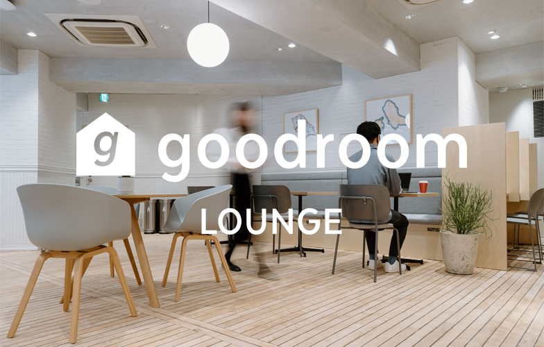 goodroom lounge